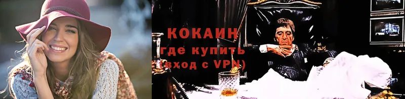 COCAIN Боливия  KRAKEN как зайти  Багратионовск 