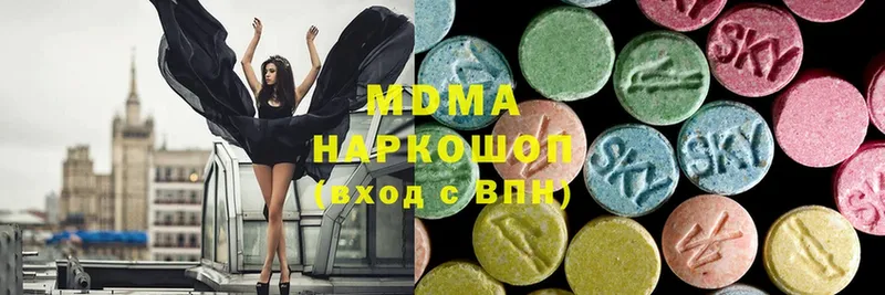 МДМА VHQ  Багратионовск 